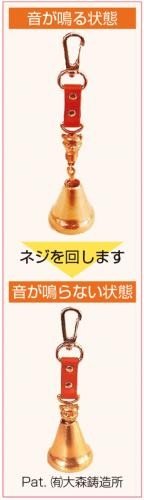【BIG FOREST】熊よけ鈴 子熊に金棒 - LEISURES 公式オンラインショップ