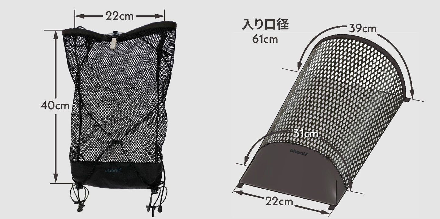 【Chant!】Front Mesh Sack - LEISURES 公式オンラインショップ