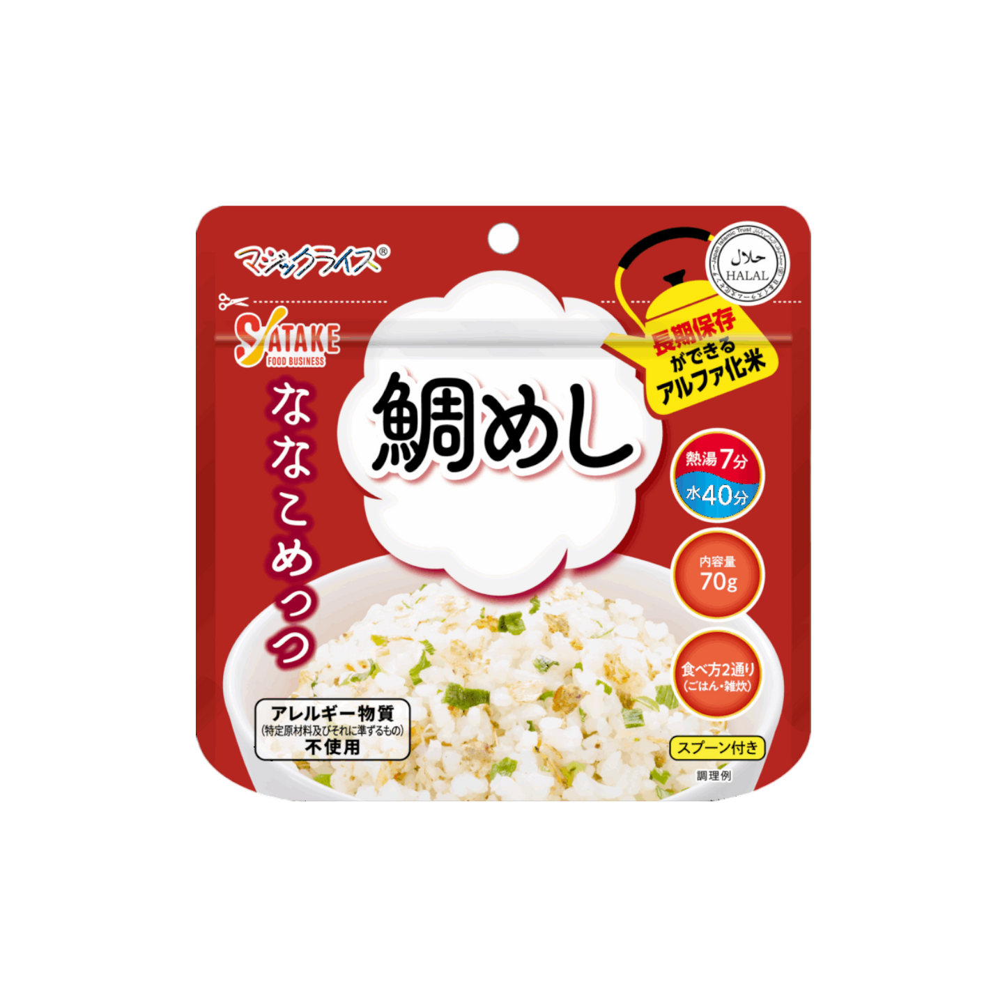 【SATAKE】マジックライス ななこめっつ 鯛めし