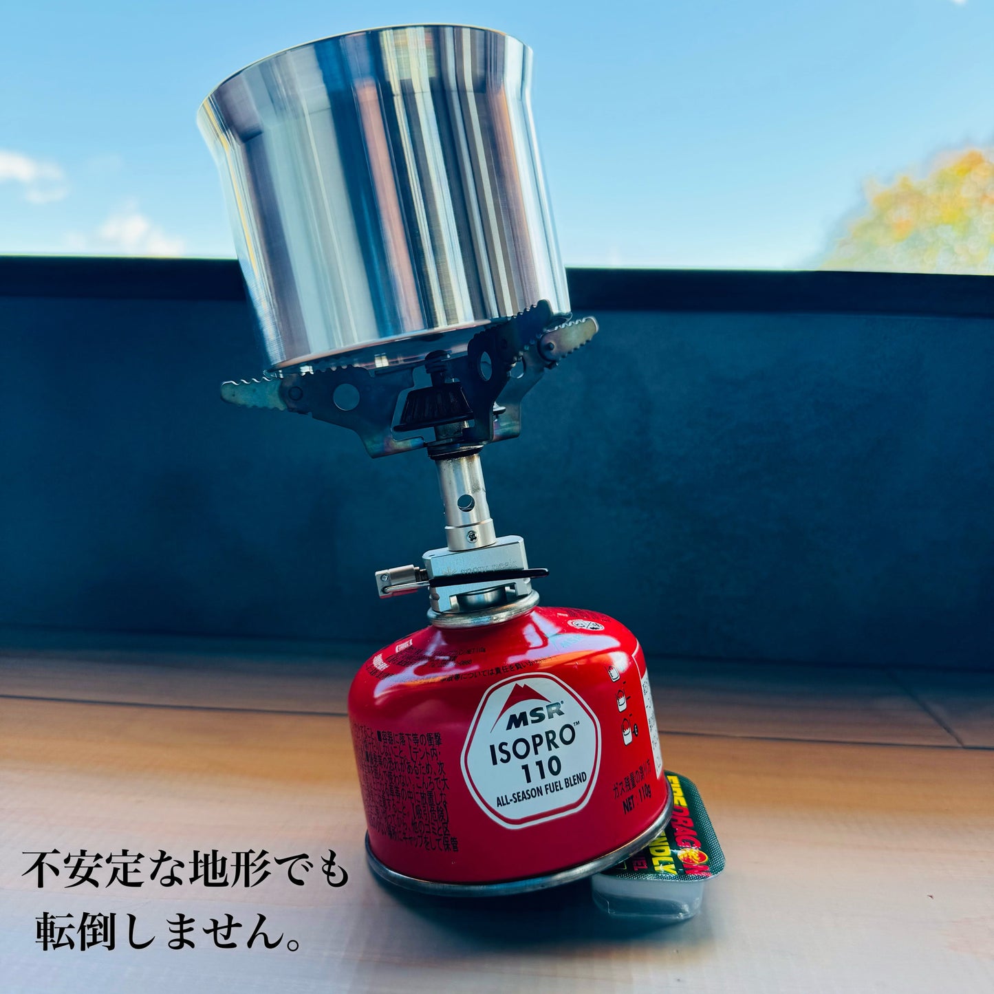 【TMR industries】A.L.Cup 330