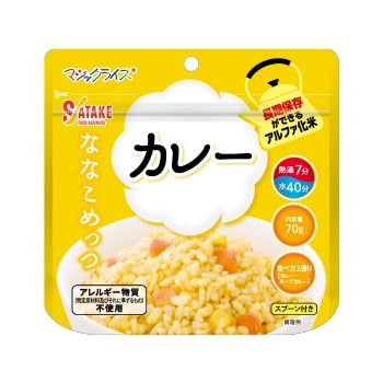 SATAKE マジックライス ななこめっつ カレー