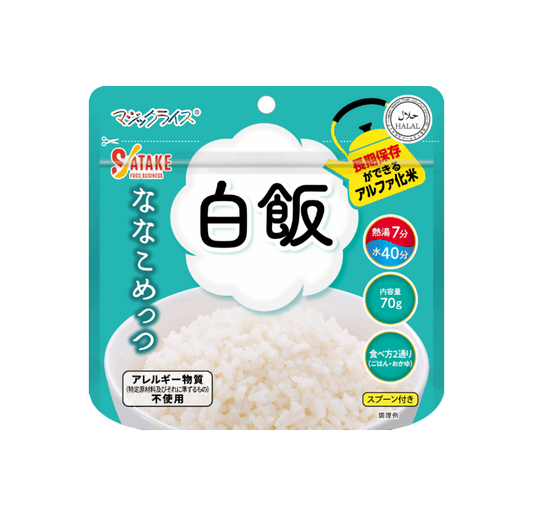 【SATAKE】マジックライス ななこめっつ 白飯