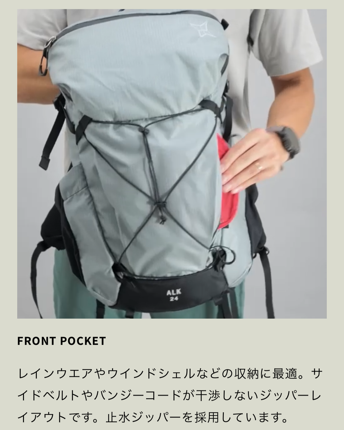 【PAAGOWORKS】ALK 24