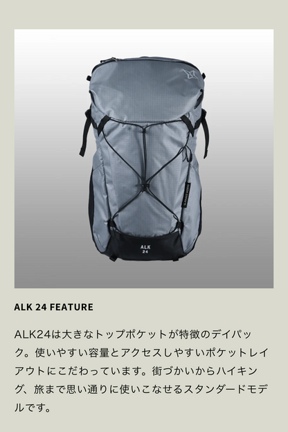 【PAAGOWORKS】ALK 24
