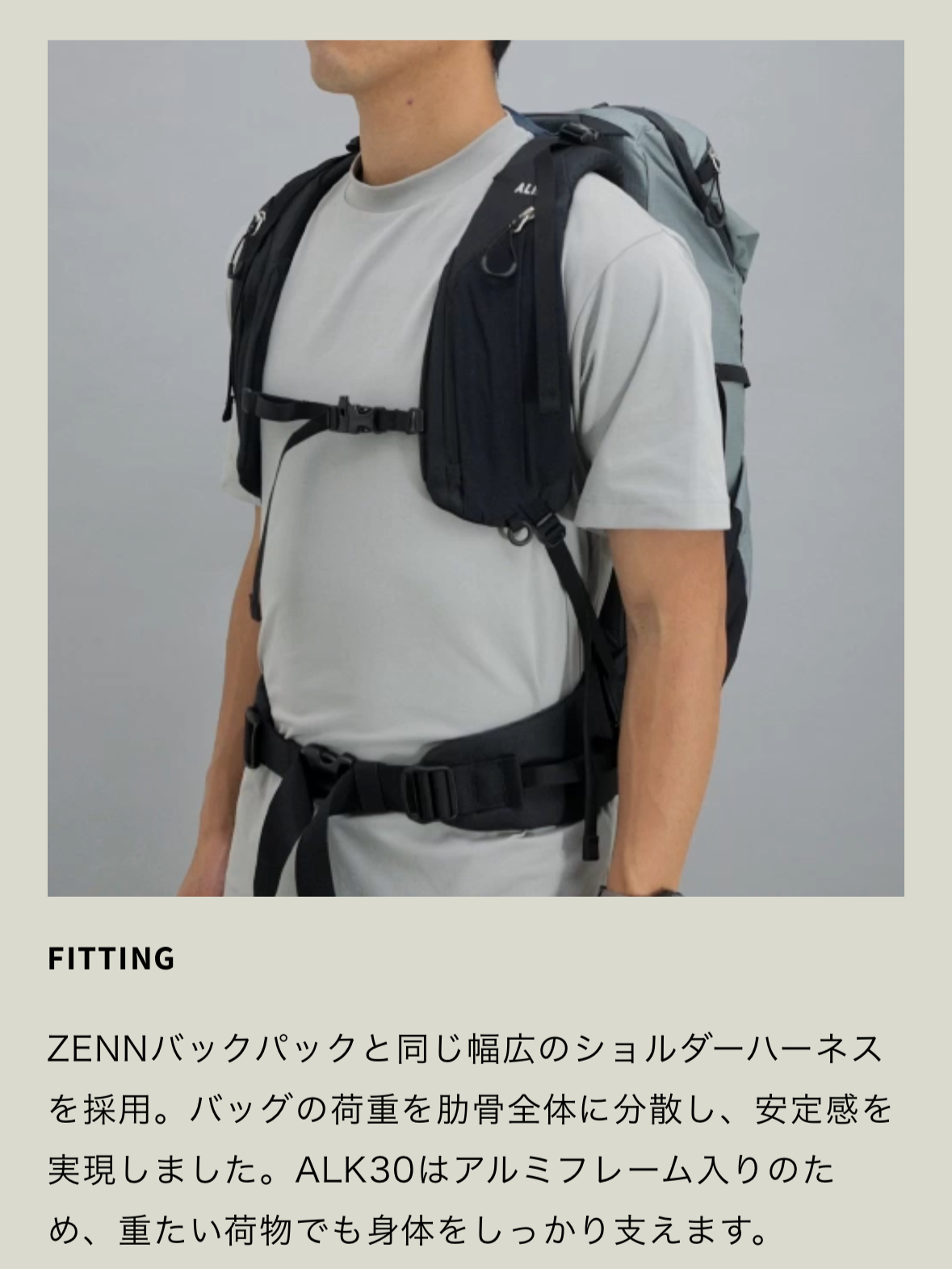 【PAAGOWORKS】ALK 30