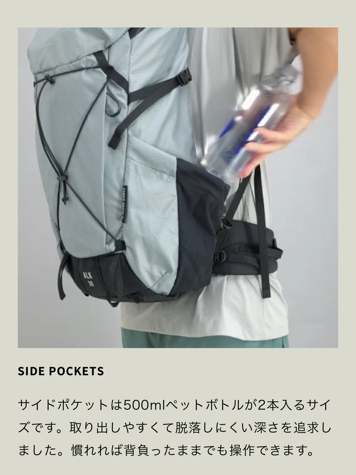 【PAAGOWORKS】ALK 30