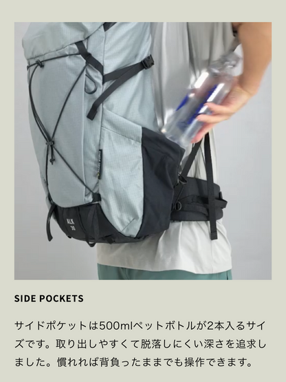 【PAAGOWORKS】ALK 30