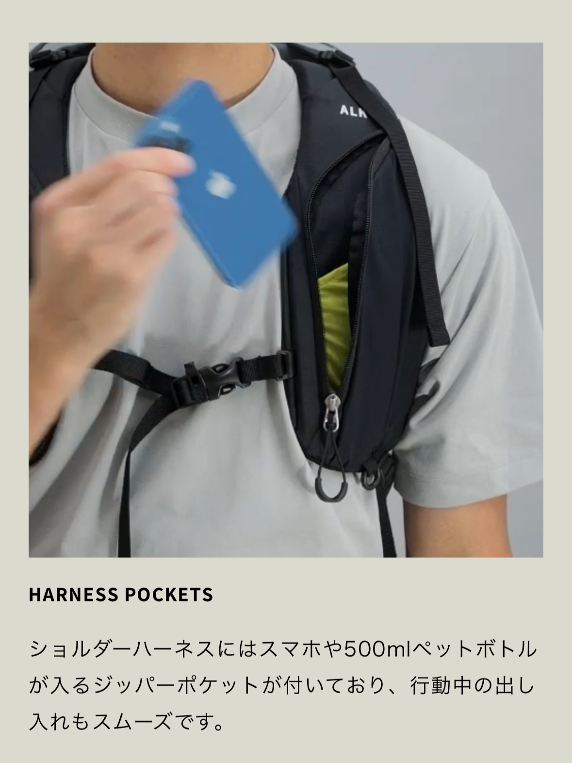 【PAAGOWORKS】ALK 30