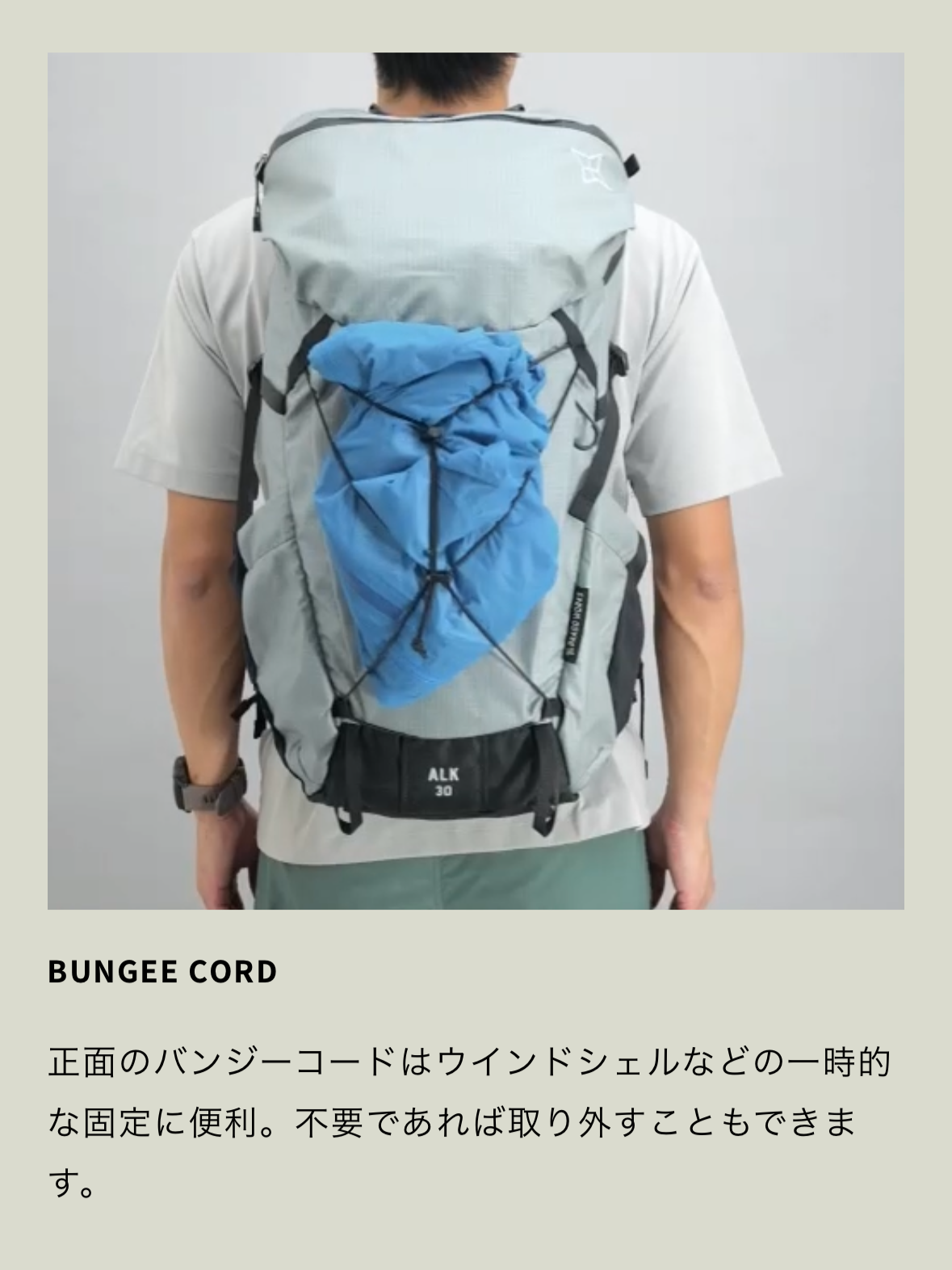 【PAAGOWORKS】ALK 30