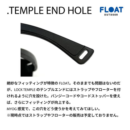 【FLOAT】SIERRA MAT BLACK / Lt.GR