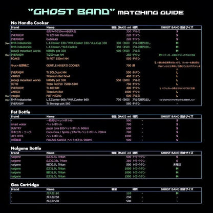 【LEISMOR】GHOST BAND M-size - LEISURES 公式オンラインショップ