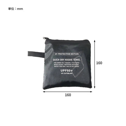 【POST GENERAL】QUICK-DRY HOODIE TOWEL UV