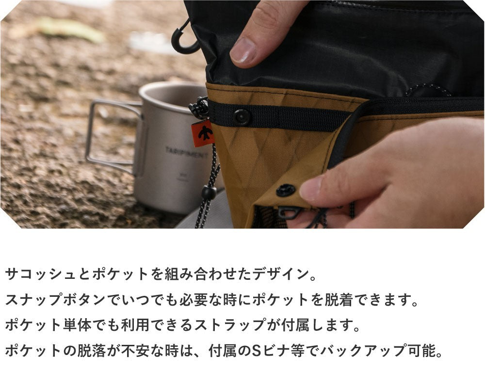 【TAR(P)MENT】BIRD Sacoche "HOUR"(4L)