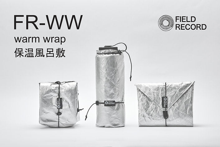 【FIELD RECORD】FR-warm wrap / 保温風呂敷