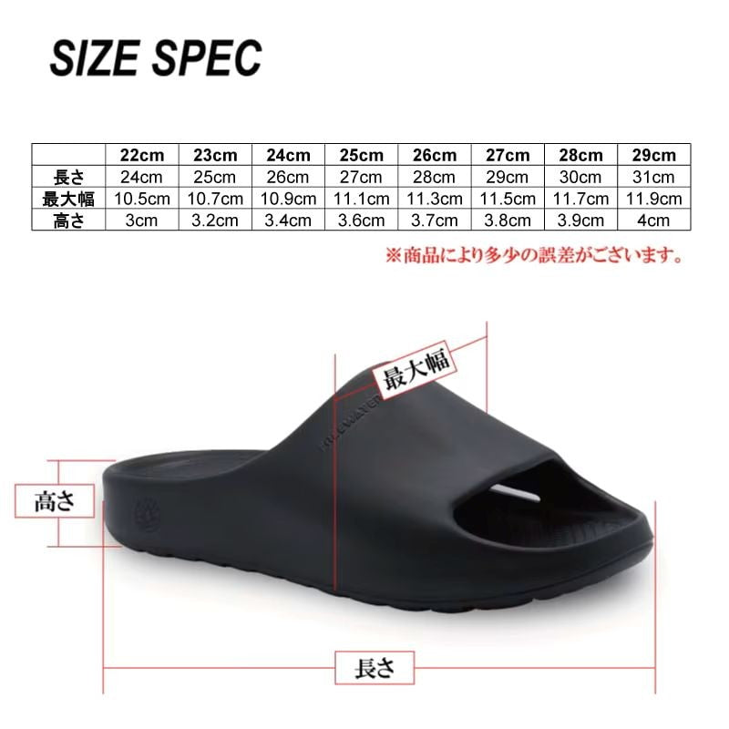 【freewaters】Cloud9 Slide - Topography Taupe Print -