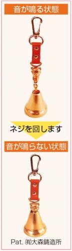 【BIG FOREST】熊よけ鈴 子熊に金棒