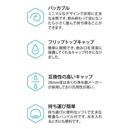 【Hydrapak】ストウマウンテン 500ml