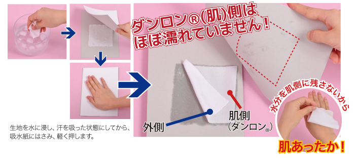 【ひだまり】チョモランマ（トップス）