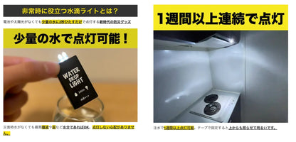 【THE BOUSAI】水滴ライト