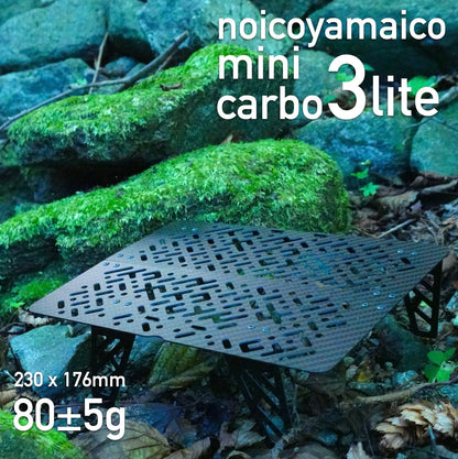 【noicoyamaico】 mini carbo3 lite