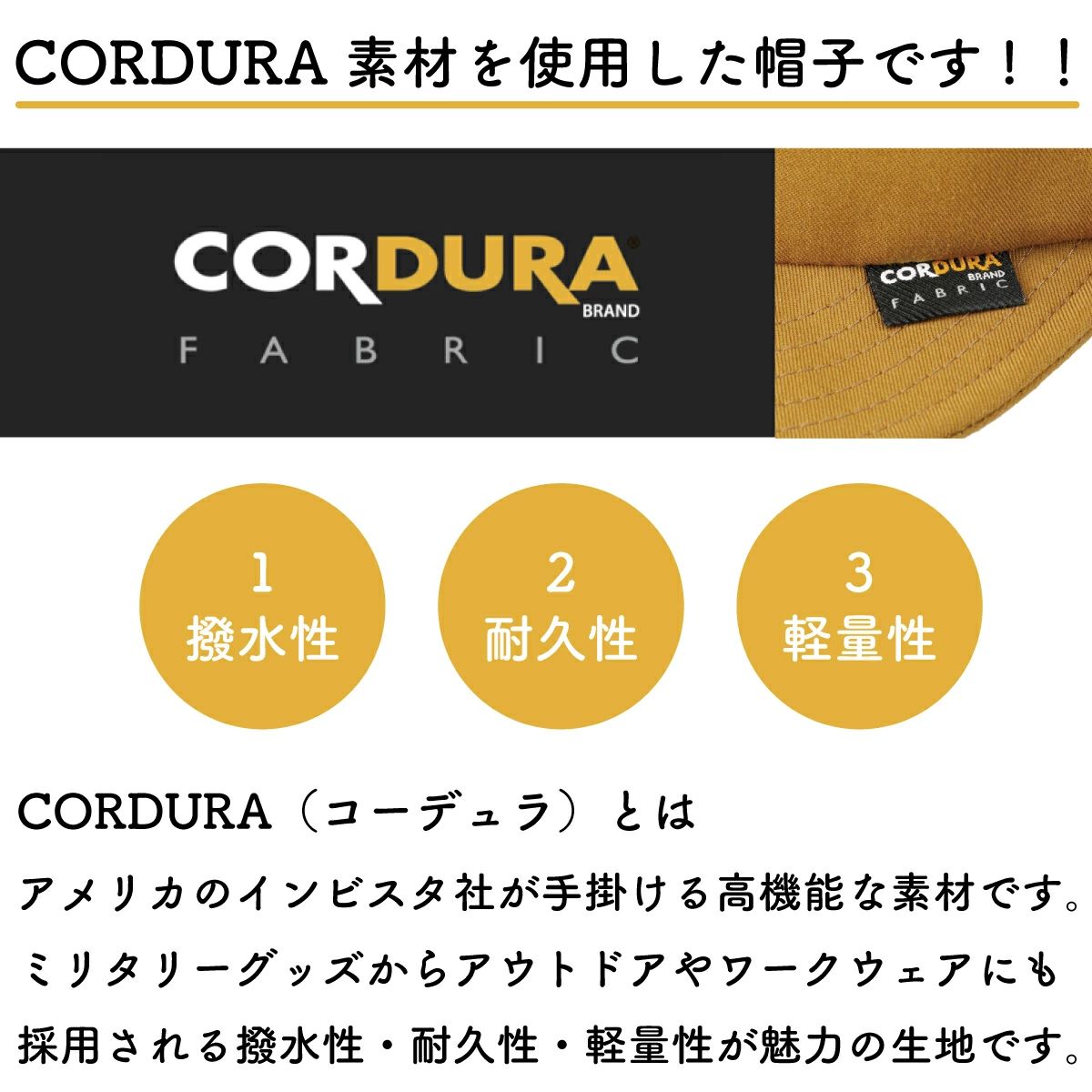 【BASIQUENTI】Cordura Mini Rip Ball Cap