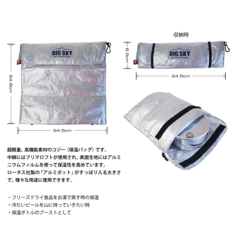 【BIG SKY】Big Sky insulated pouch S-M