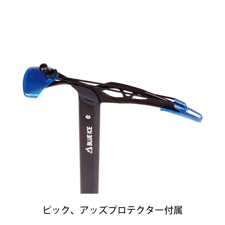 【BLUE ICE】ブラックバード
