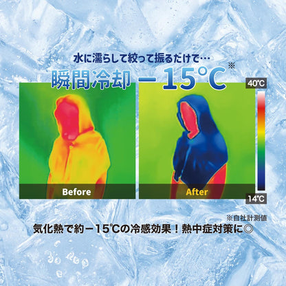 【POST GENERAL】QUICK-DRY HOODIE TOWEL UV
