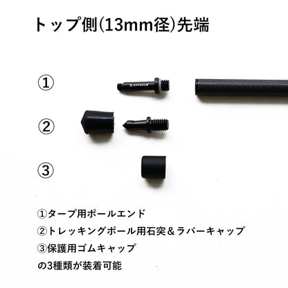 【ANTCAUS】Carbon Fiber Multi Tent Pole 110-140
