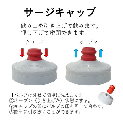 【Hydrapak】ポーラー サージ アセント 600ml