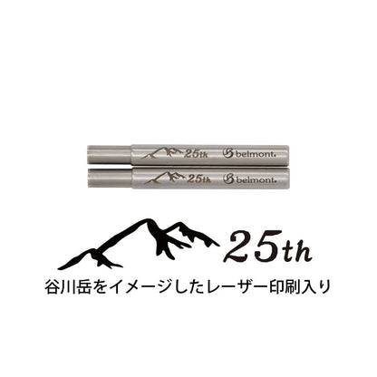 【belmont】山箸 黒檀（2025年限定）