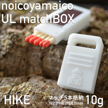 【noicoyamaico】UL matchBOX HIKE