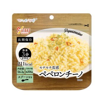 【SATAKE】マジックパスタ ペペロンチーノ