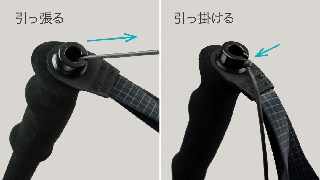 【SINANO】フォールダーUL 105～115cm 99～104g