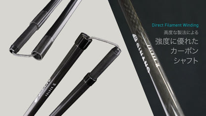 【SINANO】フォールダーUL 105～115cm 99～104g