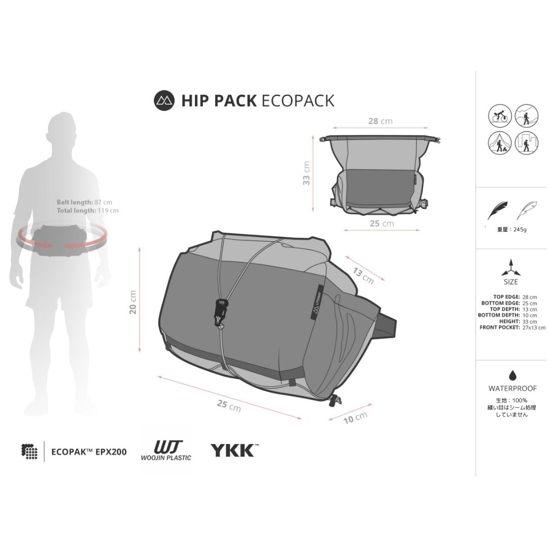 【LITEWAY】HIP PACK