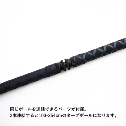 【ANTCAUS】Carbon Trekking Pole