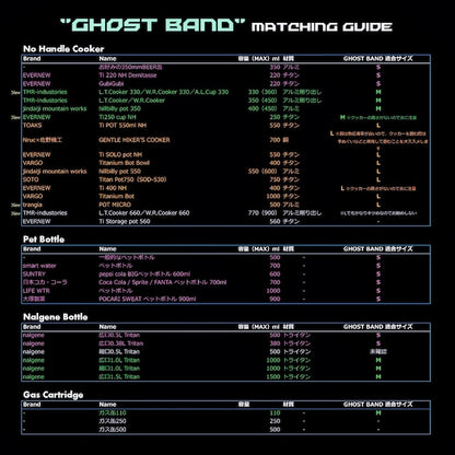 【LEISMOR】GHOST BAND M-size