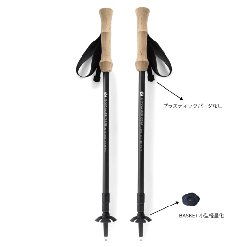 【GOSSAMER GEAR】LT5 Three Piece Carbon Trekking Poles