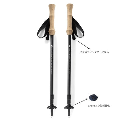 【GOSSAMER GEAR】LT5 Three Piece Carbon Trekking Poles
