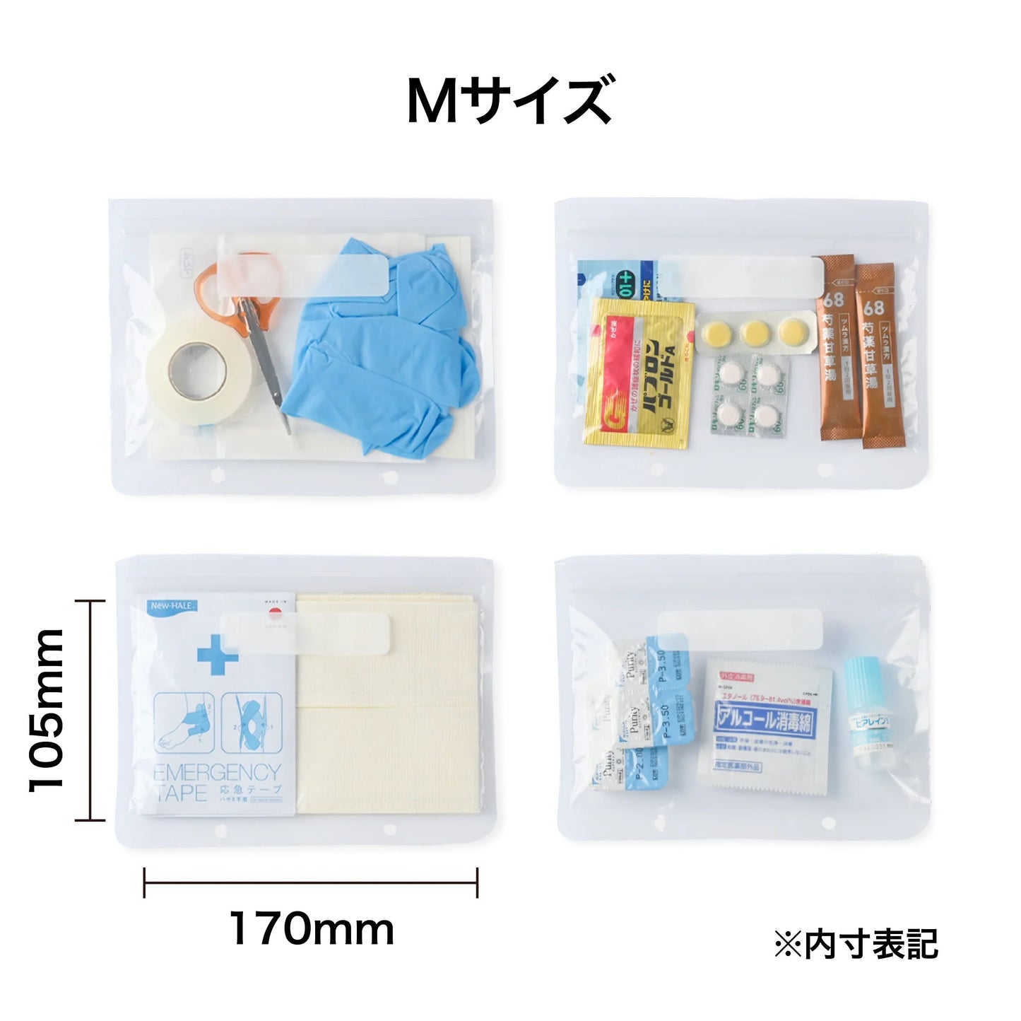 【PAAGOWORKS】MY FIRST AID