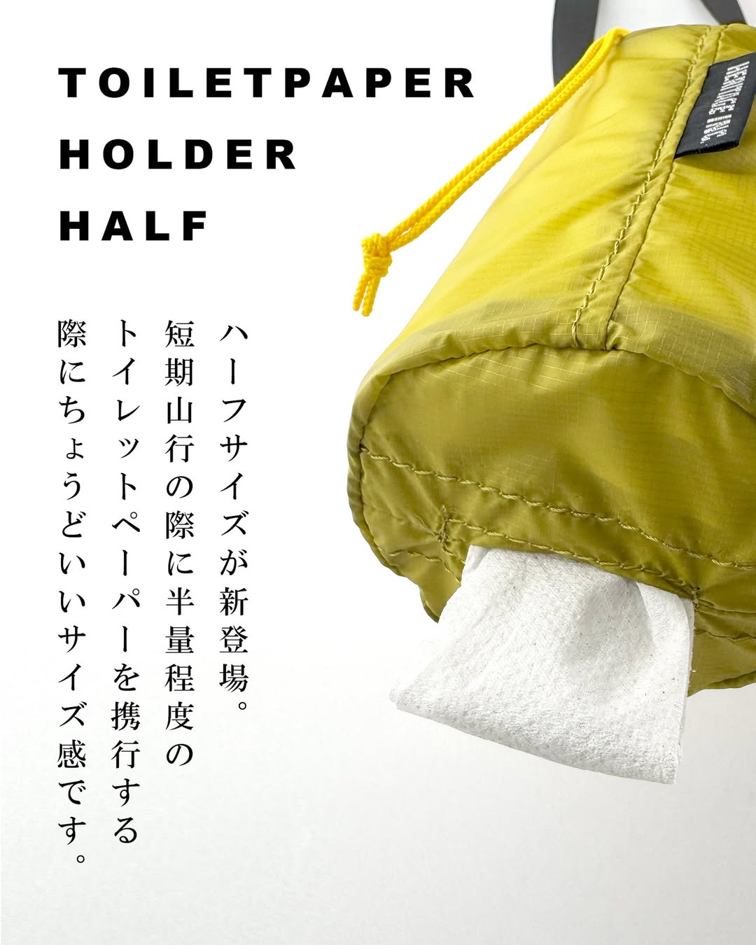 【HERITAGE】TOILET PAPER HOLDER (normal/half)