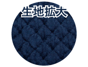【ひだまり】チョモランマ（タイツ）
