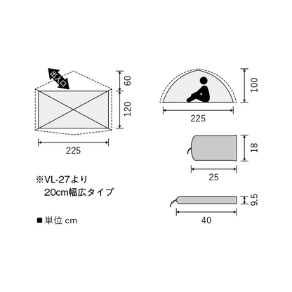【PUROMONTE】VL-28T 4S（1370g）