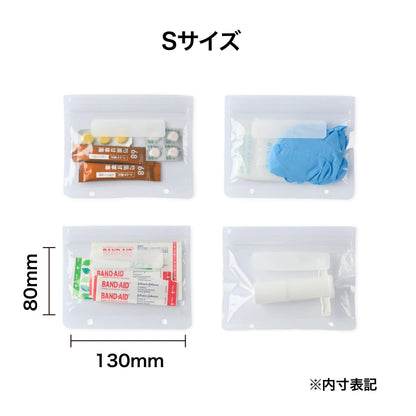 【PAAGOWORKS】MY FIRST AID