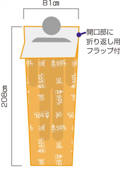 【SOL】エスケープライトビビイ