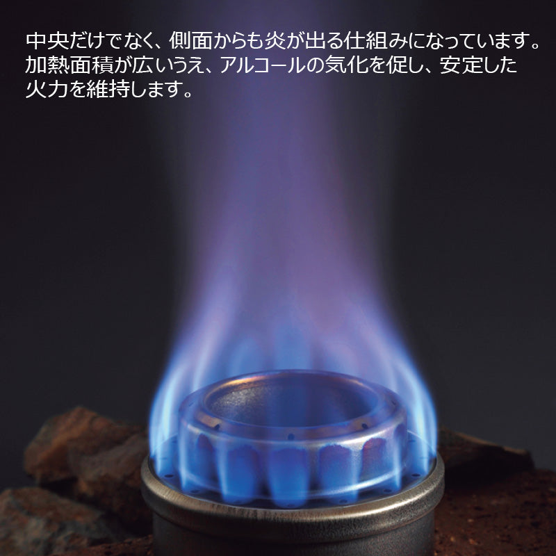 【EVERNEW】チタンアルコールストーブ