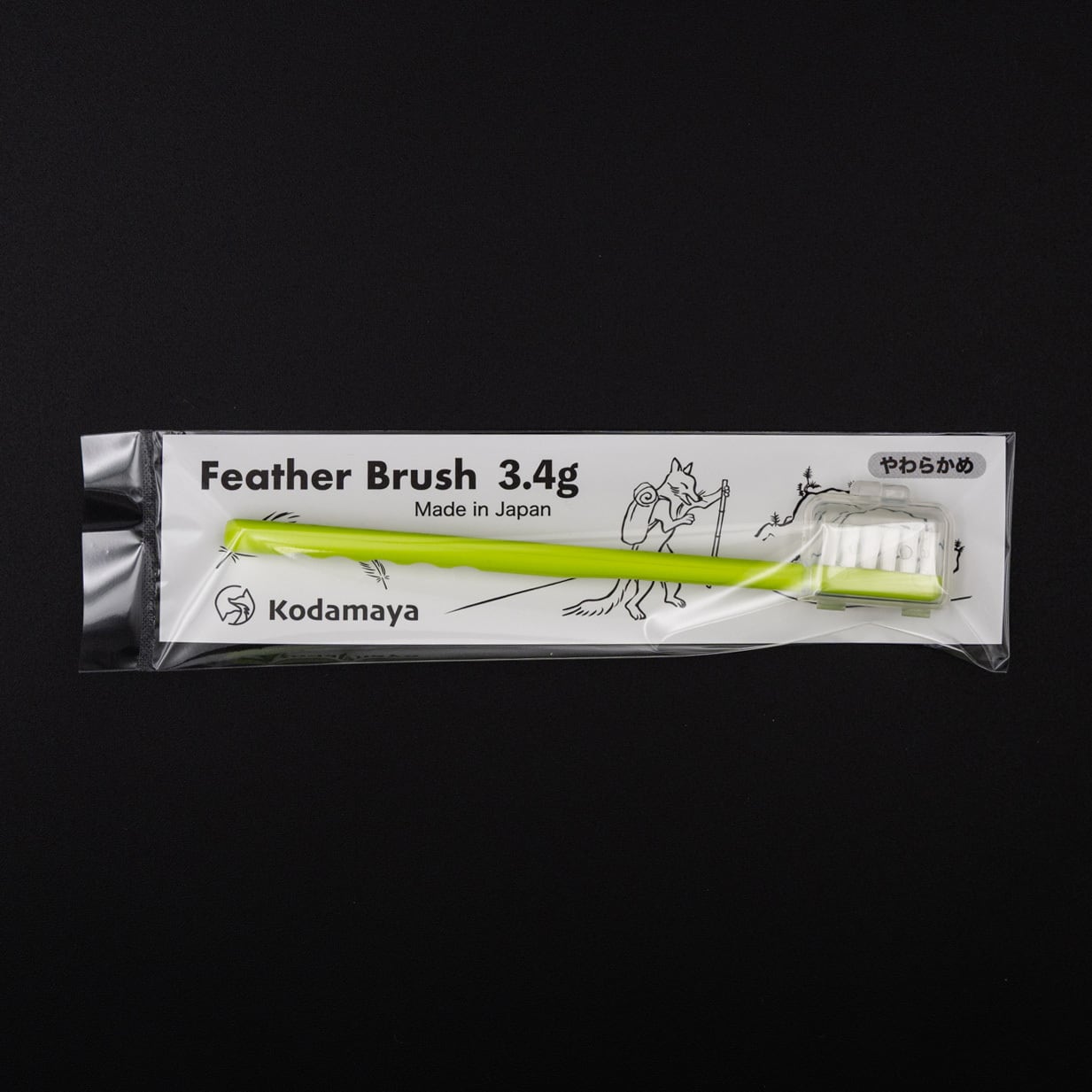 【kodamaya】Feather Brush（やわらかめ or かため）