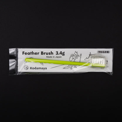 【kodamaya】Feather Brush（やわらかめ or かため）