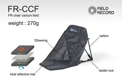 【FIELD RECORD】FR-chair carbon field